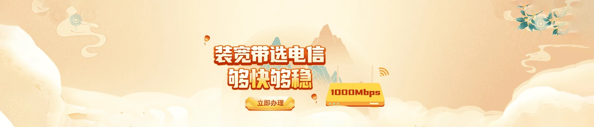 安阳县电信宽带