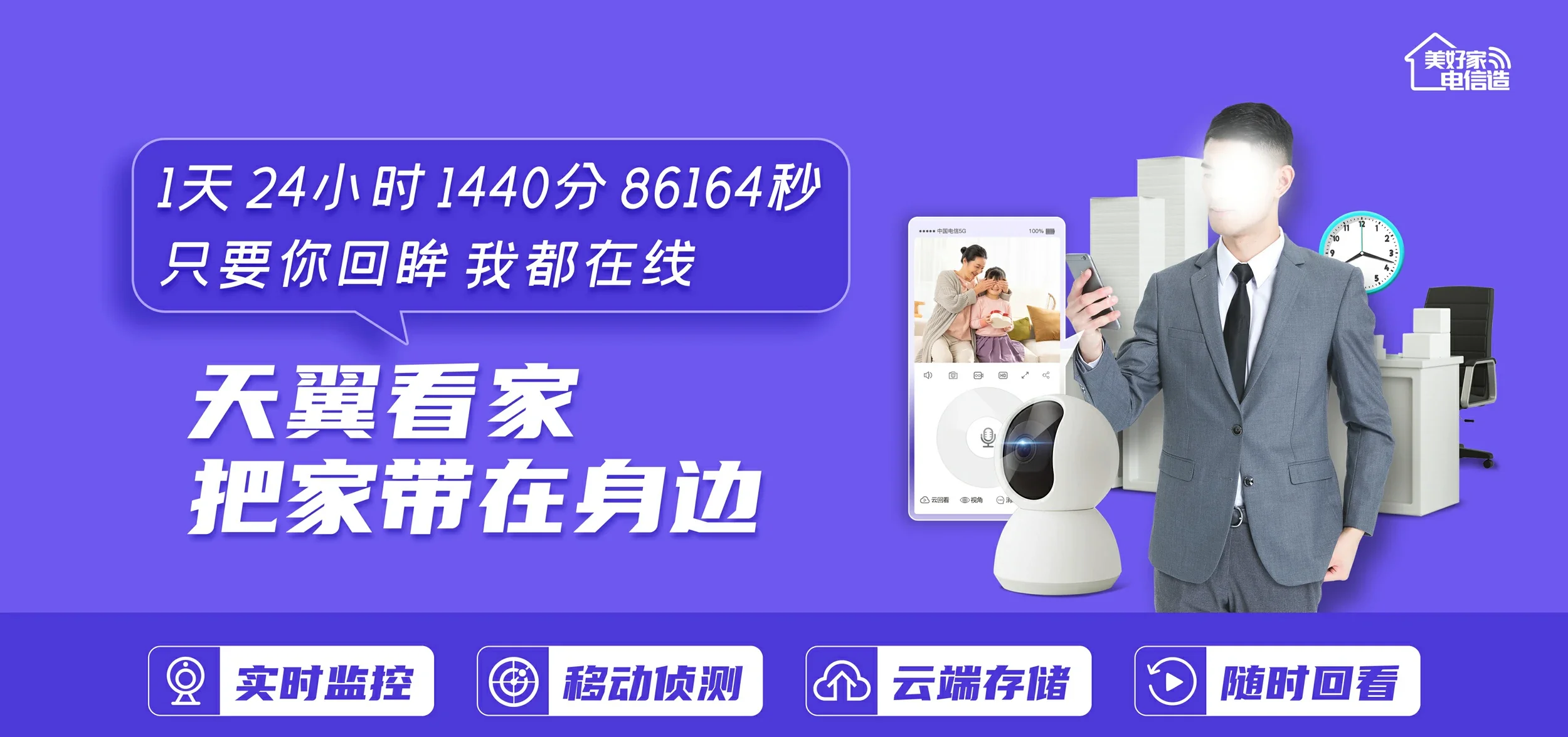 中国电信 安阳县电信宽带 宽带套餐